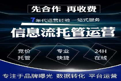 头条信息流平台案例分析报告